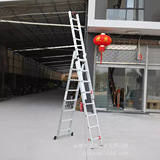 Три -слойная лестница поставляет телескопическую лестницу алюминиевые алюминиевые телескопические производители