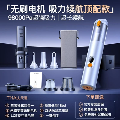25-Year Cross-Border Super Powerful Wireless Mini Tozsoranlar - xiaomi-white-home-and-car-use-model