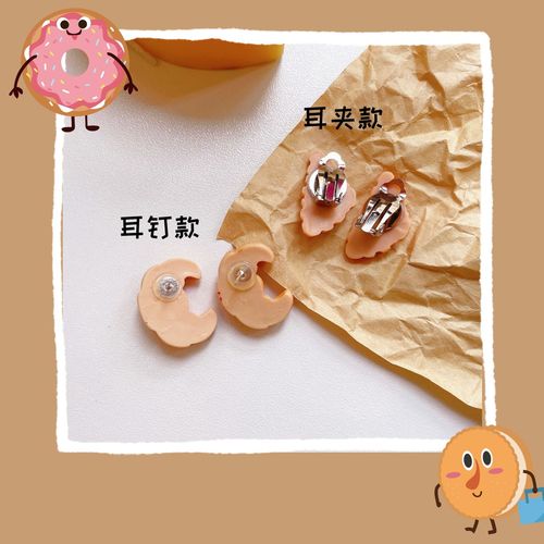 Fun simulation bread tart cookie earrings cute student personalized earrings without piercing ear clip jewelry for women