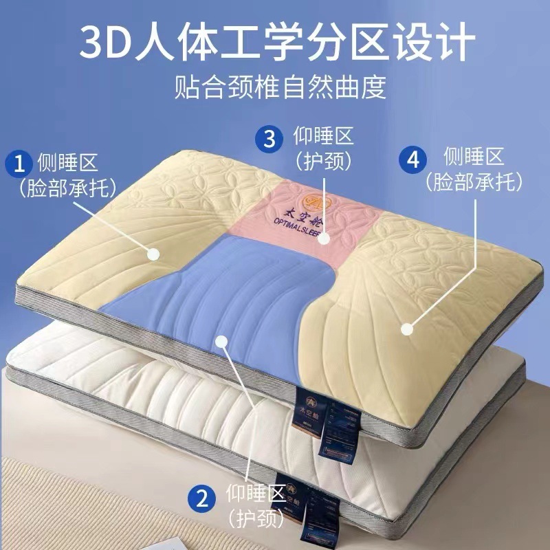 경추보호베개 한쌍, 높이가 높은 베개, 무너지지 않는 여름용 시원한 베개심, 수면용 싱글베개, 인체공학적 디자인