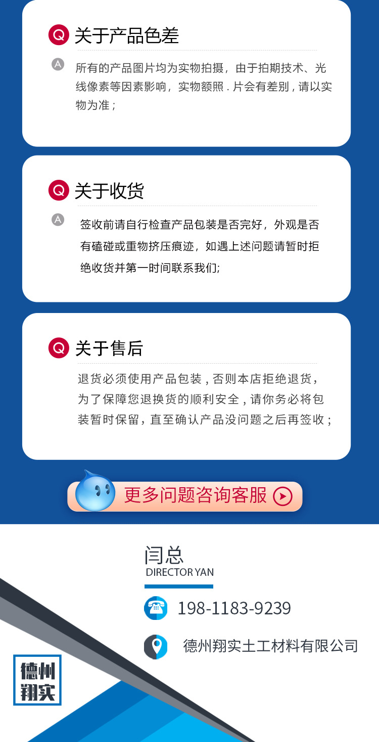 详情呀_13.jpg