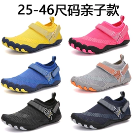 溯溪鞋;综合训练鞋;登山鞋