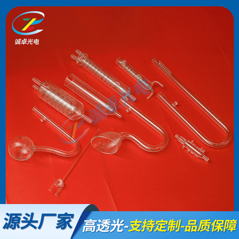 厂家供应玻璃试管 高透明试管 医疗试管 科研试管