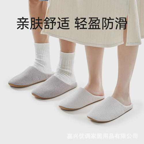 Quiet Slipper Soft Cotton Linnen Breathable Indoor Winter House Shoes Japanese Style No-Trace Silent Floor Slippers