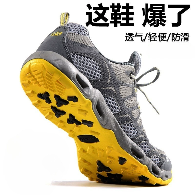 Открытый походная обувь мужская обувь низкая верхняя бездорожная водонепроницаемая нескользящая легкая сетка дышащая спортивная обувь для женщин