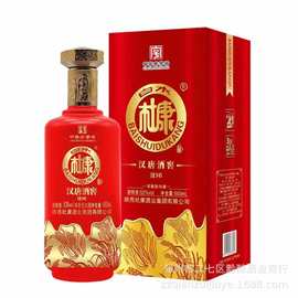 杜康汉唐酒窖H90浓香型52度贵州茅台镇纯粮食酿白酒批发整箱正品