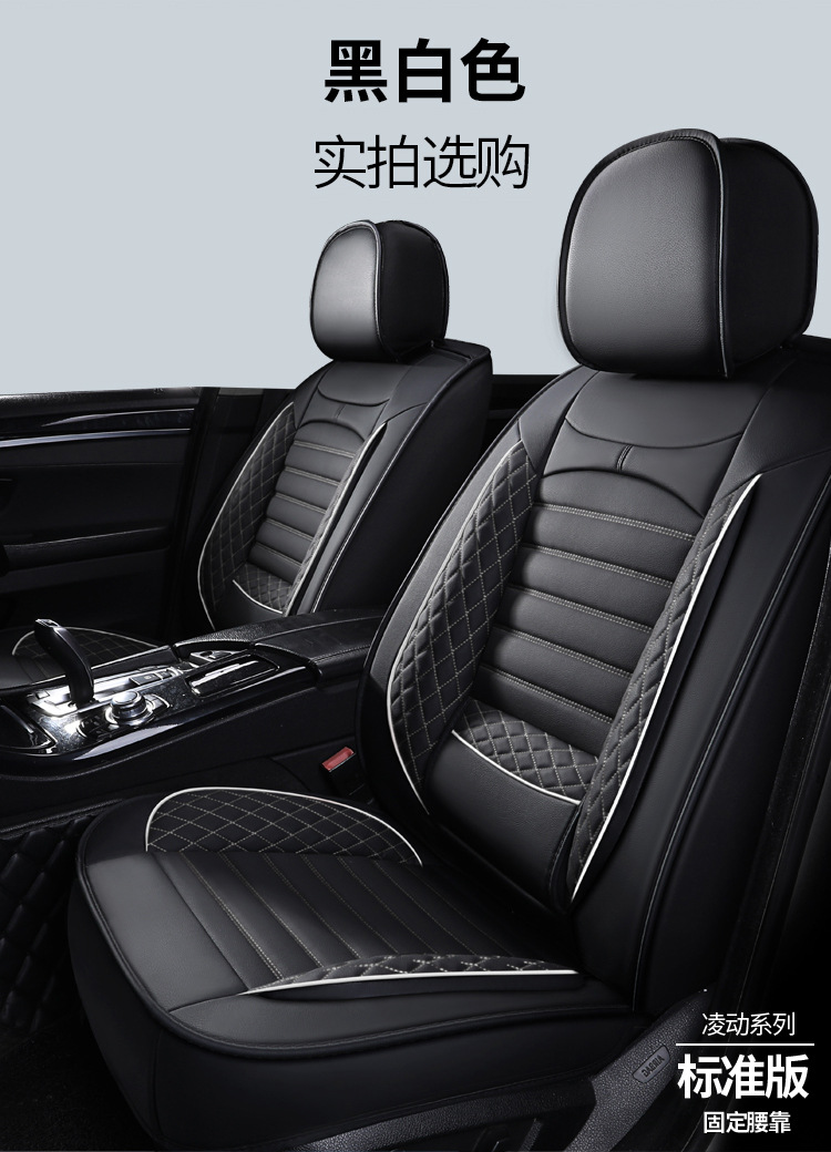 New Diamond-Shaped Full-Surround Full-Leather Solid Waist Car Seat Cushion Manufacturer Wholesale One-Piece Drop-Shipping Car Seat Cover Suitable for All Seasons