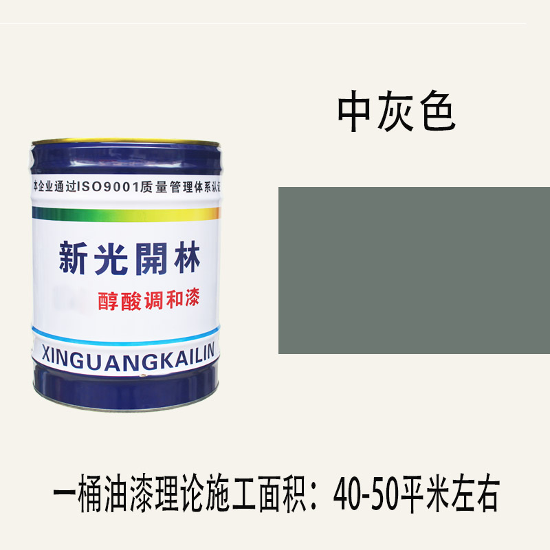 중간 회색 녹슬지 않는 페인트를 프라이머 12KG 핫 세일로 사용