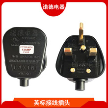 �S��ֱ�N1906Ӣ�˽Ӿ����^ ӢҎ�M�bʽ���^  BS1363/Aȫ�~�_���^