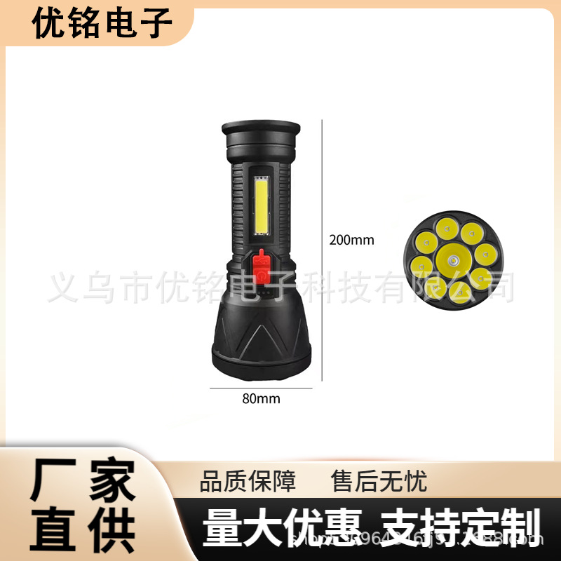 9LED+측면 조명 10COB+단일 배터리