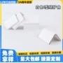 定制打包环绕白色纸护角