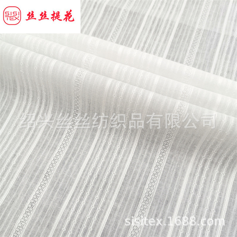 全棉纱罗提花面料森系衬衫连衣裙纯棉布料夏季短袖装饰布SS18037