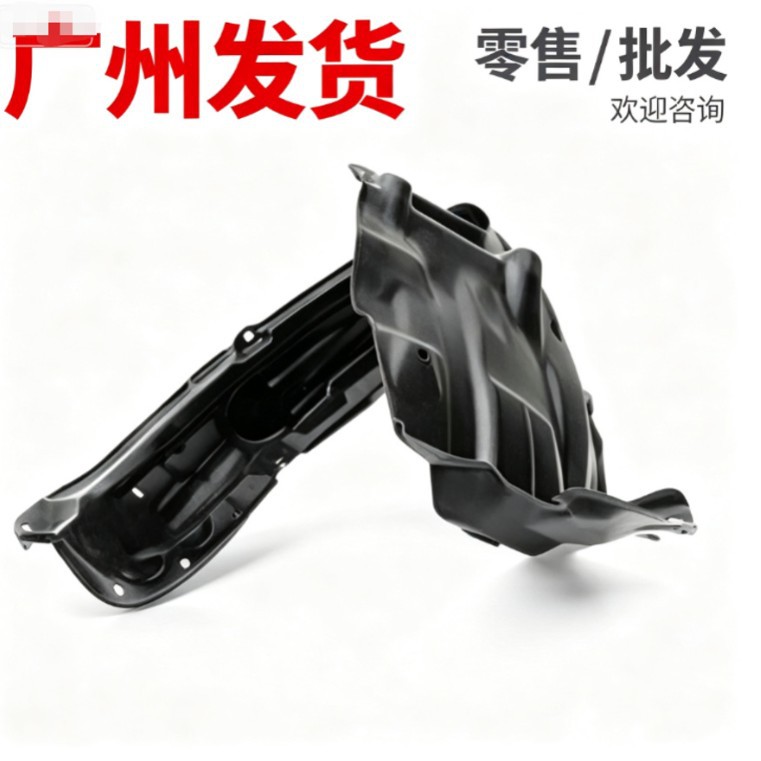 53876-0K020 is suitable for the front right fender liner of the Toyota Hilux Vigo passenger side front wheel