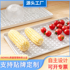 Mai Baolong Nordic multifunctional large drain tray creative tray plastic dinner plate double layer fruit plate drain basket