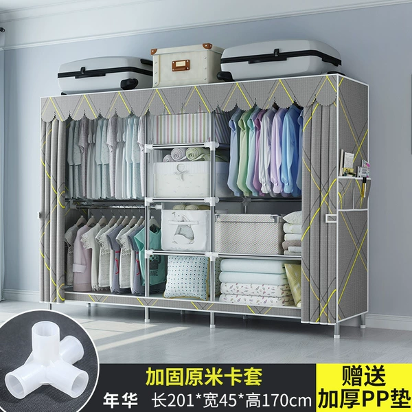 201CM Nianhua 【Bold and thick steel pipe fully closed zipper cloth cover】