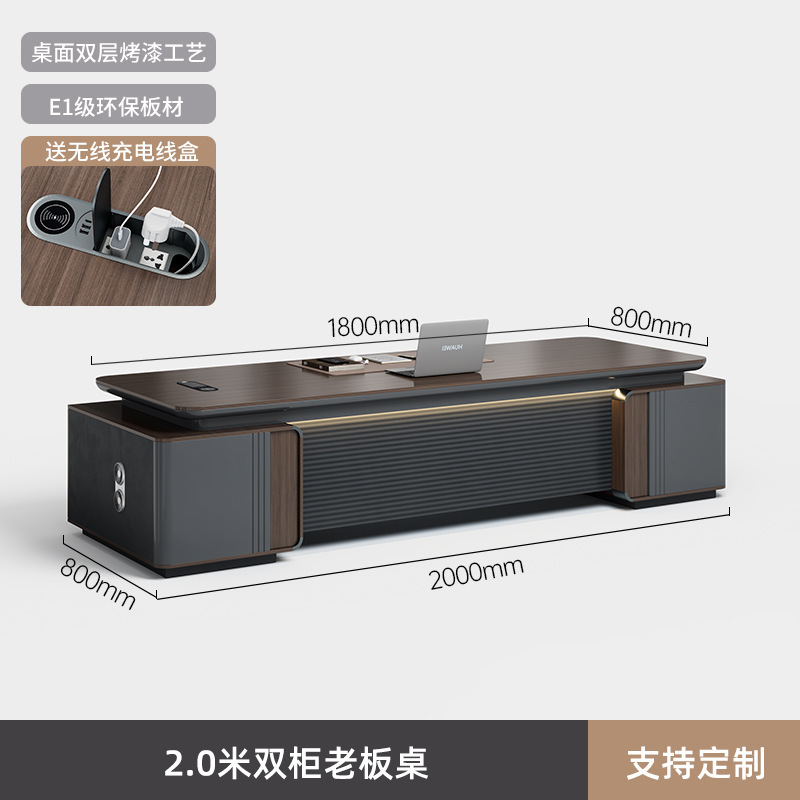 新中式小型老板桌办公桌轻奢高级感实木烤漆大班台办公室办公家具|undefined
