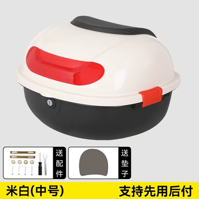 Wear-Resistant, Drop-Proof and Durable Electric | Motorcycle trunk - off-white-medium-size-comes-with-installation-accessories