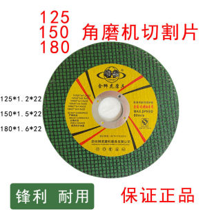 ��{��125150180mm���ٲ��P��и�Ƭ��ĥ�C������ĥ�Cɰ݆Ƭĥ�P