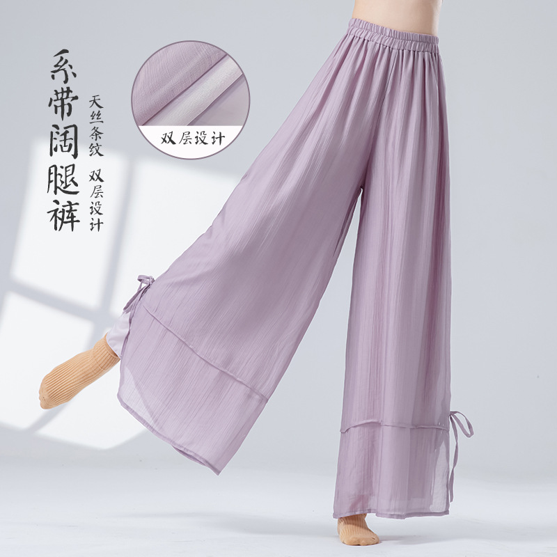 New Chinese-Style Classical Dance Wide-Leg Pants with Ankle Ties for Women, New Loose Casual Practice Yoga Floor-Length Pants Dancewear