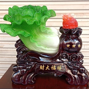 Wealth Dafuwang Jade Cabbage Bring in Wealth, Resin Crafts, Feng Shui Ornaments, Opening Home Decoration Gifts
