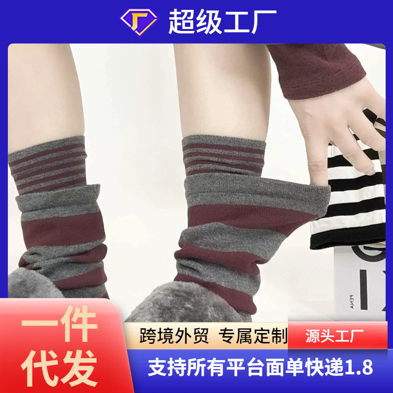 I Like It More and More ~ Socks with Fake Two-Piece Design, Ancora Red Stripes Stacked with Bell-Mouthed Socks