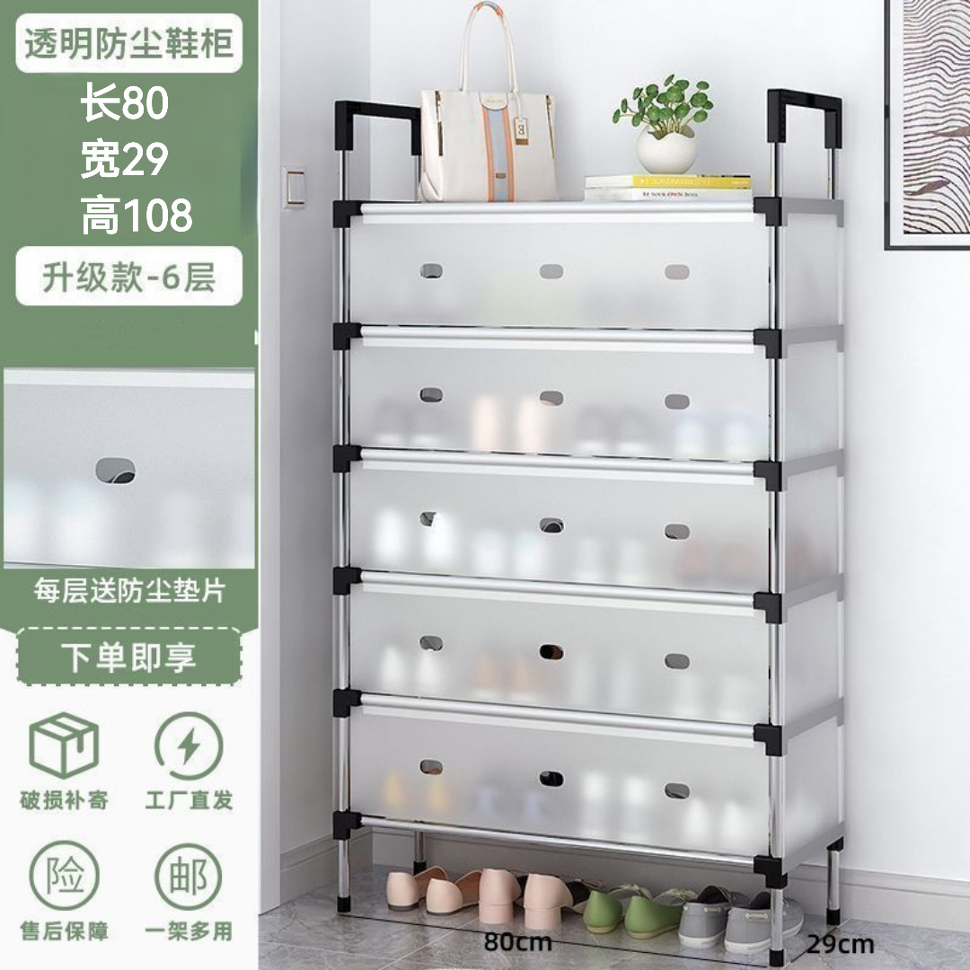 El zapatero a prueba de polvo Ostin es fuerte, duradero y grueso, zapatero de almacenamiento de dormitorio, zapatero de gran capacidad para el hogar, zapatero multicapa