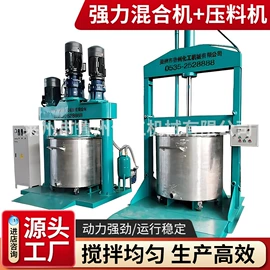 捏合机;反应釜;搅拌机