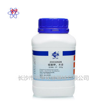 硅酸钾 CP500g 化学纯 国药 CAS号：1312-76-1