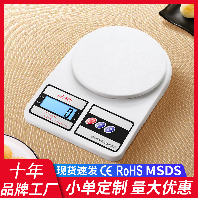 sf400 Kitchen Scale household Electronic scale small-scale Cross border Best Sellers 5kg kitchen Electronic scale Food Weighing Scales