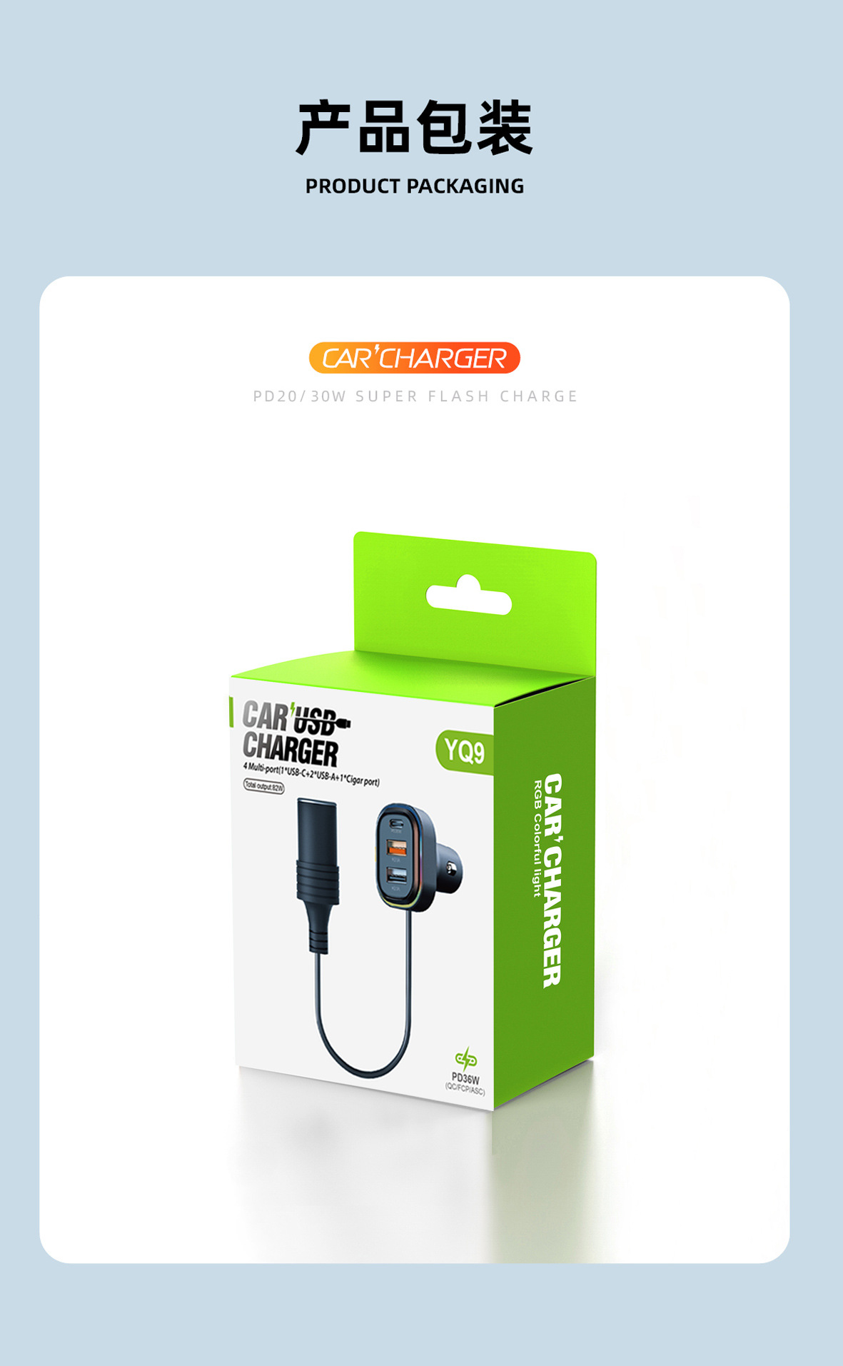 Customized Cross-Border Multi-Port Car Charger with Cable, Colorful Lights, Transparent Car Charger, Car Rear Mobile Phone Wired Charging