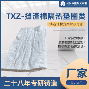 ���X��ĥ�ͻ�u�T���a�s�� TXZ-�����޸���|Ȧ� �ͺ��ͱ���ð��