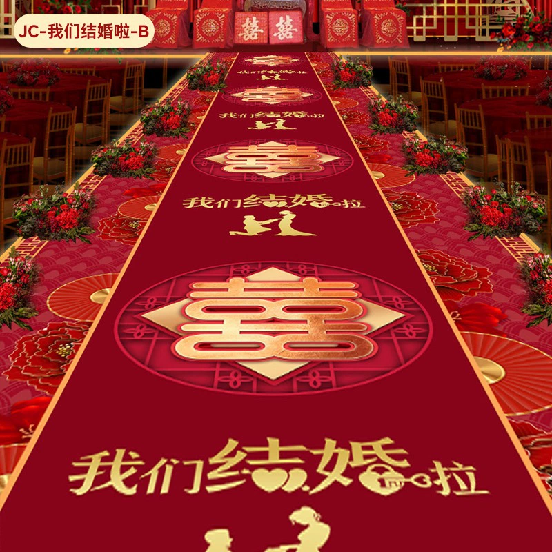 Утолщенный свадебный красный ковер, одноразовое напольное покрытие, оформление свадебной сцены, праздничный ковер, напольный коврик для свадебного торжества в отеле