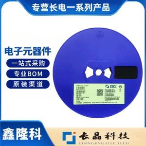 [DTA114YCA SOT-23 丝印54 数字晶体管 专营长电/长晶原装产品]