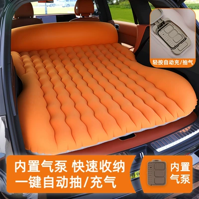 Car Rear Sleeping Pad — Vehicle-mounted inflatable bed