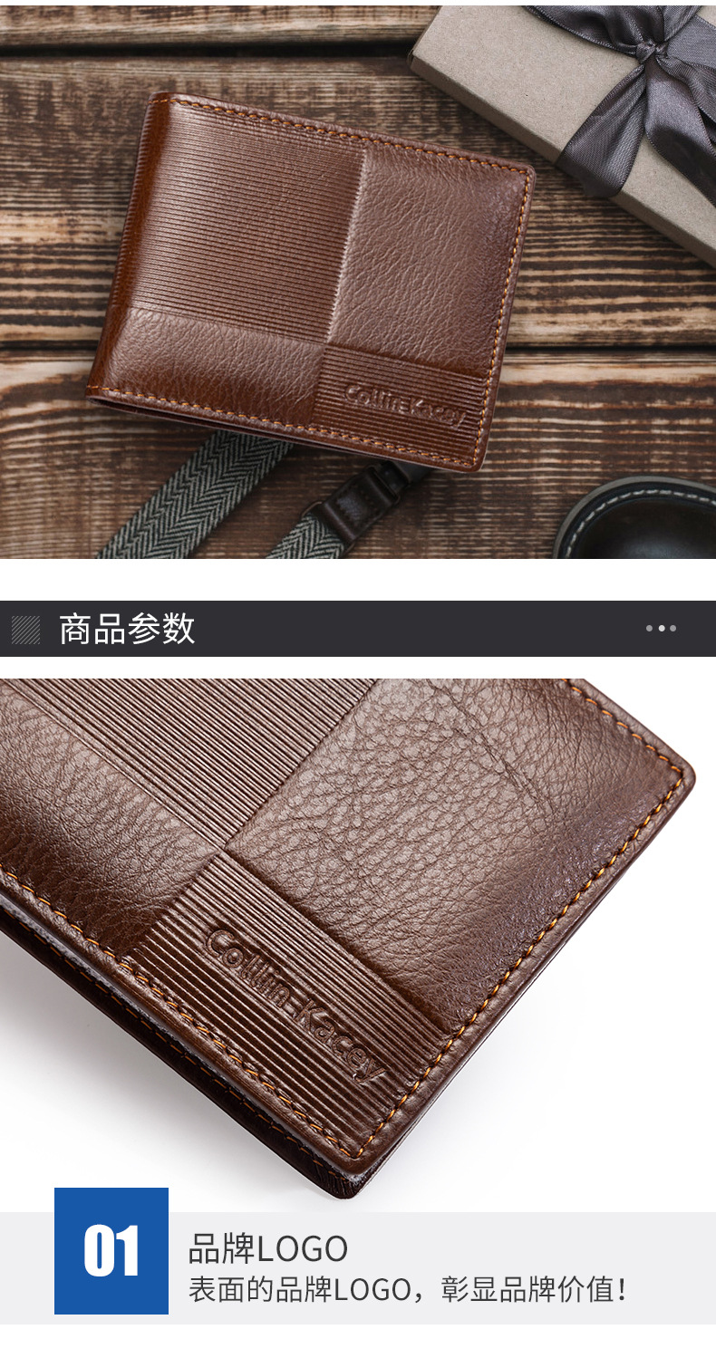 牛皮钱包_15.jpg