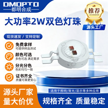 �ӹ�����2W����LED���������t�t��t�G�t�{�pɫ����������
