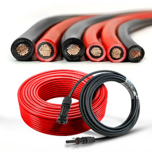 太陽能家用電纜線4平方1米PV1-F鍍錫銅芯線纜XLPE單芯直流光伏線