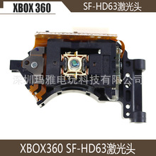 原装XBOX360 SF-HD63 激光头XBOX360 游戏机HD63 光驱单头激光头