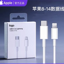 �m��20wPD��䔵����iphone11/12/13/14promax�O���֙Cԭ�b��늾�