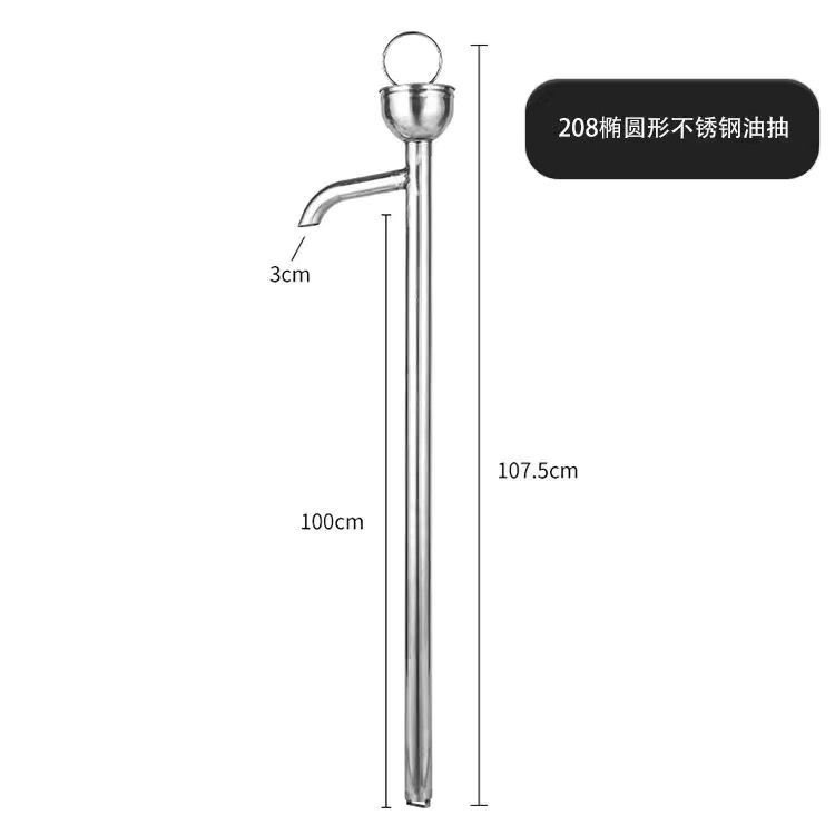 304ステンレス油抽出神器手動抽出器オイルタンク油抽出ポンプ手動ポンプ抽出化学工業|undefined