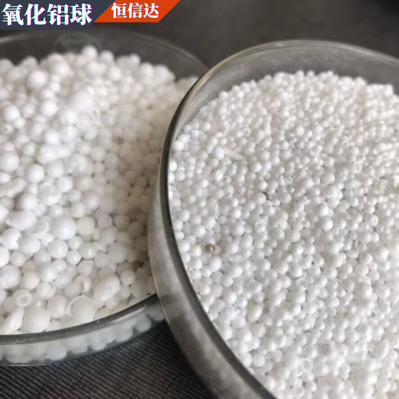 保温隔热材料氧化铝空心球 陶瓷氧化铝空心球1-3mm