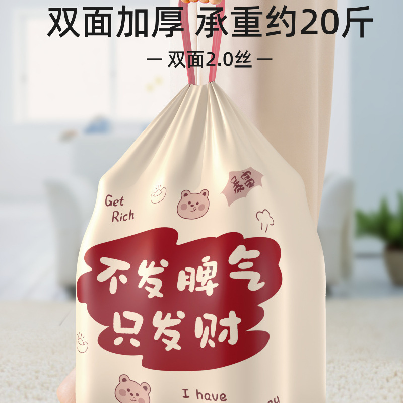 Handheld big plastic garbage bag for home use for students