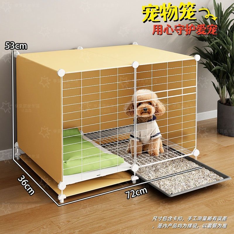 小狗笼子小型犬带厕所分离狗窝豪华别墅一室一厅一卫厕所一体宠物|undefined