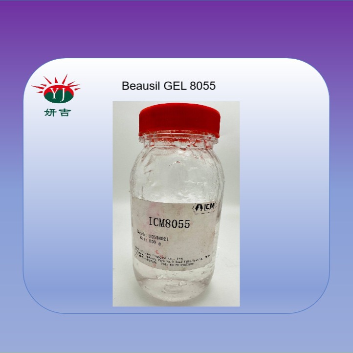 CHT  Beausil GEL 8055 有机硅弹性体凝胶 油基增稠剂