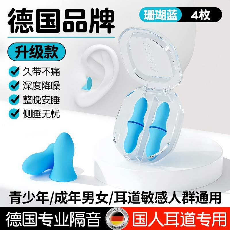 Zhuochen Soundproof Earplugs Wholesale, Long-Lasting, No Pain, No Damage to the Ears, Noise Reduction and Anti-Noise Earplugs for Study and Dormitories Zhuochen Soundproof Earplugs Wholesale, Long-Lasting, No Pain, No Damage to the Ears, Noise Reduction and Anti-Noise Earplugs for Study and Dormitories