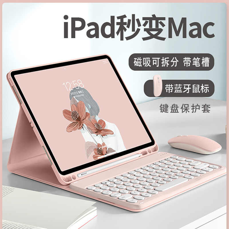 Suitable for Ipad11 Generation Tablet Protective Case Air7 Magnetic Detachable Pro 11inch M4 Keyboard Tablet Protective Case Suitable for Ipad11 Generation Tablet Protective Case Air7 Magnetic Detachable Pro 11inch M4 Keyboard Tablet Protective Case