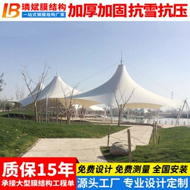 钢结构;阳篷、雨篷;遮阳/太阳伞