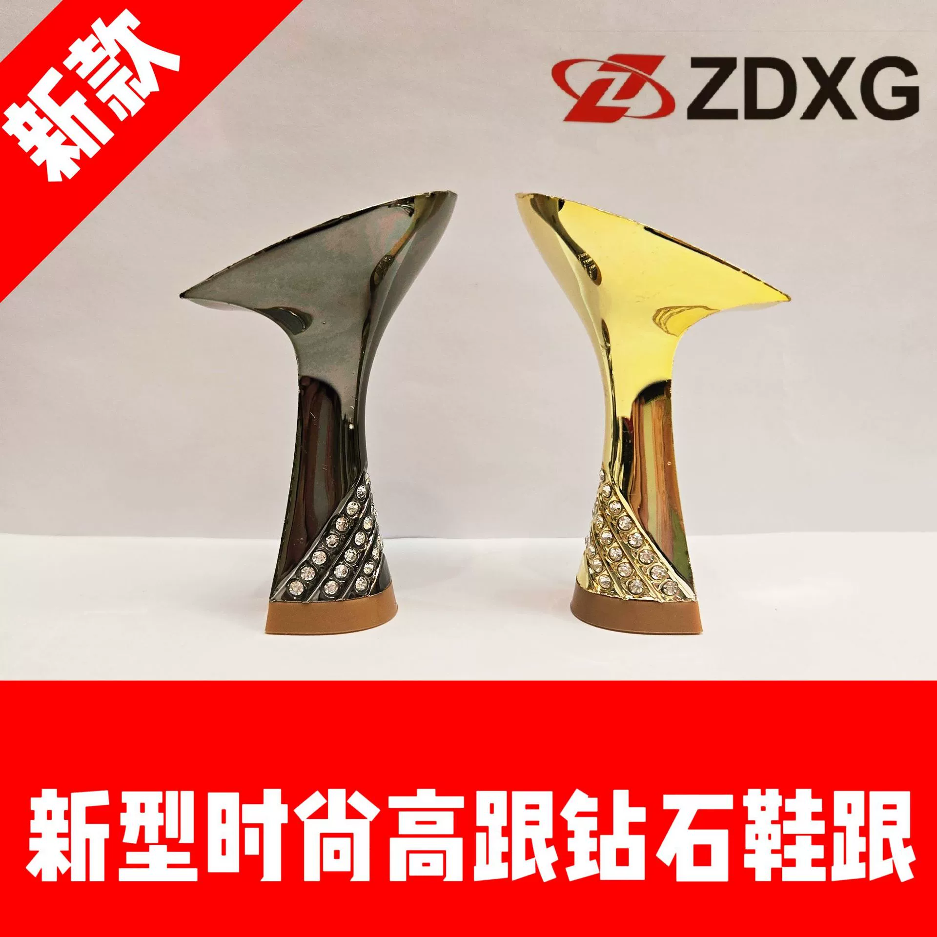 ZDXG Zhengda на каблуке 135-2616 новые модные женские туфли на высоком каблуке из АБС-пластика с диагональными бриллиантами