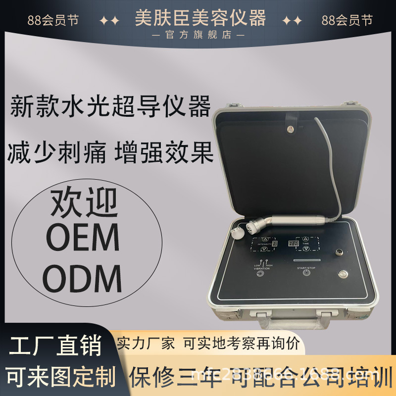 新型DEP超伝導美肌エレクトロポレーションエッセンス導入電子非侵襲美容サロンアンチエイジング美容機器|undefined
