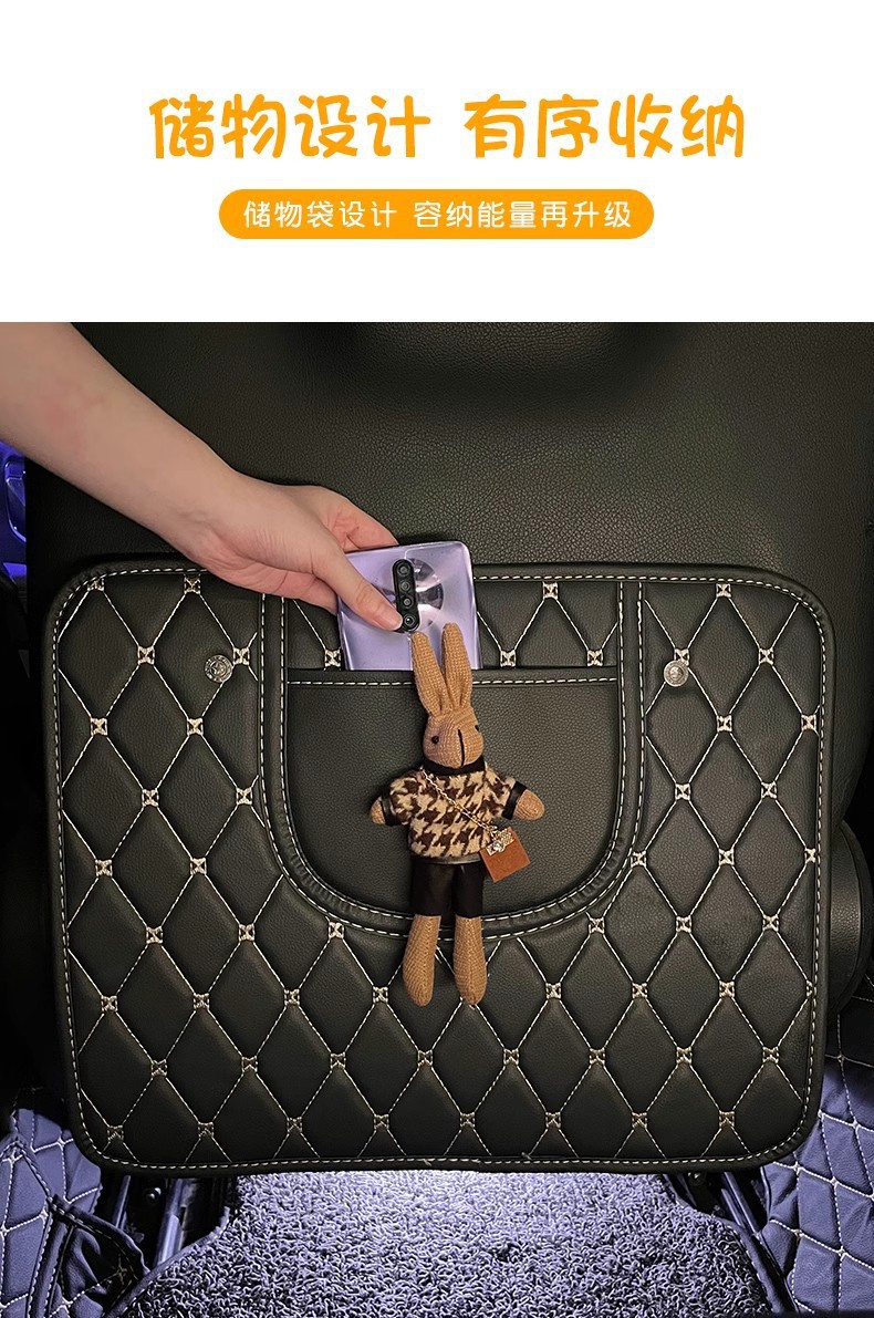 Car Anti-kick Pad, Rear Seat Storage, Cartoon Cute Car Kidsren's Protective Pad, Anti-dirty and Anti-wear Car Goodies